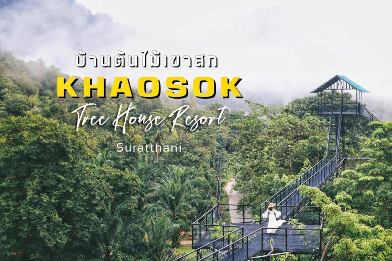 Khao Sok Tree House Resort Khao Sok National Park Esterno foto
